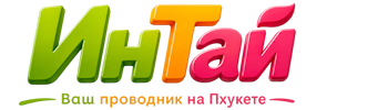 Ваш проводник на Пхукете: недвижимость, визы, бизнес | коПхукет-Бгн 2026